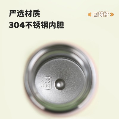 双层304不锈钢真空口袋杯简约学生迷你水杯家用便携礼品 保温杯图4