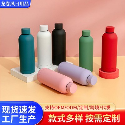 外贸304不锈钢美式小口瓶保温杯户外运动水壶大容量磨砂水瓶