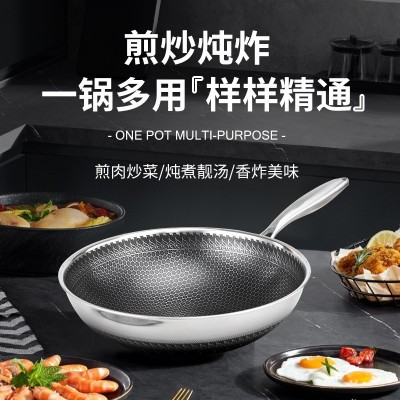 304双面不锈钢蜂窝炒锅三层钢平底家用不粘锅无涂层 礼品锅具批发图3