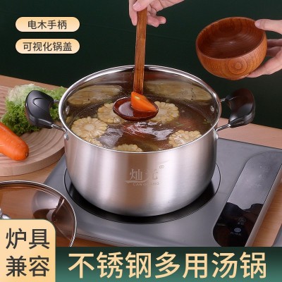 灿光不锈钢复合钢汤锅加厚特厚礼品银行保险批发logo源头工厂图3