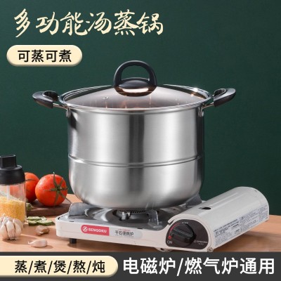 灿光蒸锅不锈钢加厚汤锅家用炖汤煲汤锅一体锅大容量汤蒸礼品批发图3