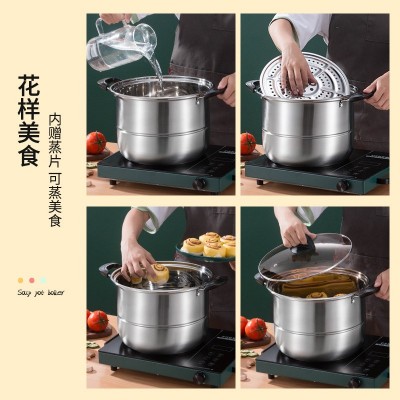 灿光蒸锅不锈钢加厚汤锅家用炖汤煲汤锅一体锅大容量汤蒸礼品批发图2