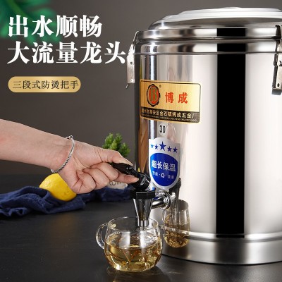 加厚大容量汤桶批发商用豆浆饭桶摆摊凉粉奶茶桶 304不锈钢保温桶图3