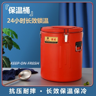 加工定制商用奶茶桶批发不锈钢卤煮饭桶大容量冷藏冰桶摆摊保温桶图2