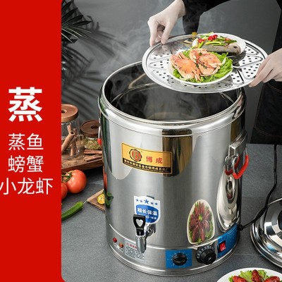 博成不锈钢蒸煮桶饭堂卤煮汤桶大容量月子桶熬汤保温桶电热开水桶图3