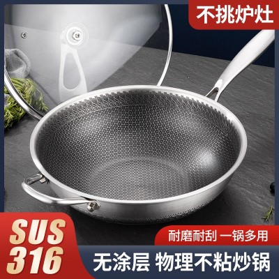 316不锈钢炒锅 加厚双面屏蜂窝无涂层不粘炒锅 电磁炉通用平底锅图2