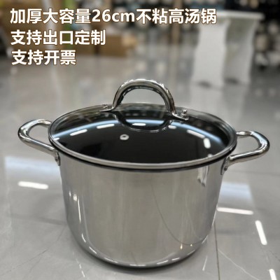 不锈钢蒸锅加厚不粘锅家用不锈钢汤锅厚底蒸煮炸厂家直销出口图2