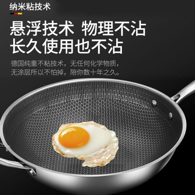 厂家直销全屏304不锈钢炒锅不粘锅无涂层峰窝炒菜锅不锈钢平底锅图2
