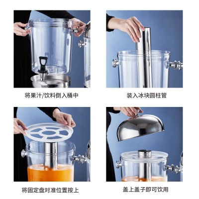 加厚pe不锈钢果汁鼎 果汁机不锈钢冷饮机酒店自助餐饮料机奶茶桶图2