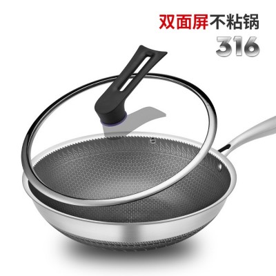 抖音款316不锈钢炒锅双面屏不粘炒菜煎炸锅无涂层厂家一件代发