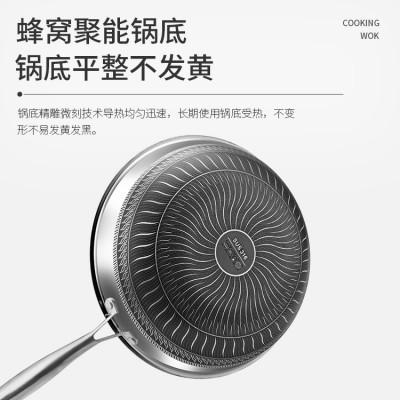 抖音款316不锈钢炒锅双面屏不粘炒菜煎炸锅无涂层厂家一件代发图5