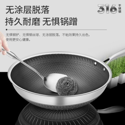 抖音款316不锈钢炒锅双面屏不粘炒菜煎炸锅无涂层厂家一件代发图2