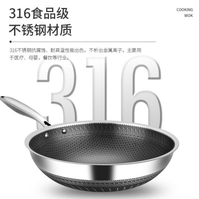 316不锈钢蜂窝炒锅不粘锅三层复合钢电磁炉通用家用无涂层炒菜锅图3