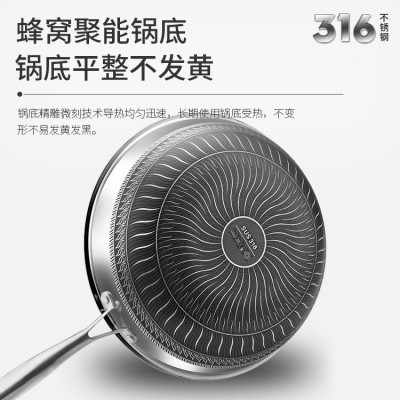 316不锈钢蜂窝炒锅不粘锅三层复合钢电磁炉通用家用无涂层炒菜锅图4