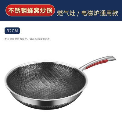 304不锈钢炒锅双面蜂窝平底不粘炒煎锅电磁炉燃气灶煤气灶通用款图2