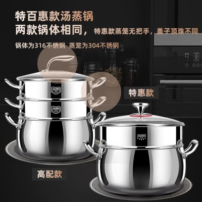 304不锈钢多层钢特厚蒸锅加高汤锅亮光钢柄22-26CM外贸厂家出口图2