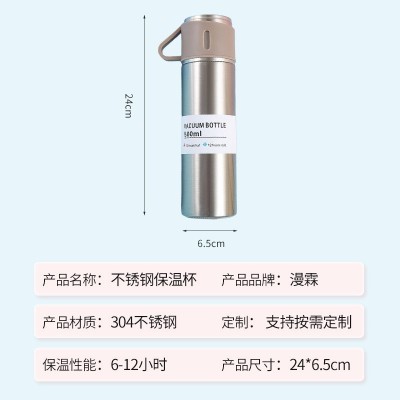 304不锈钢保温杯高颜值礼品套装一杯两用便携商务泡茶水杯子批发图4