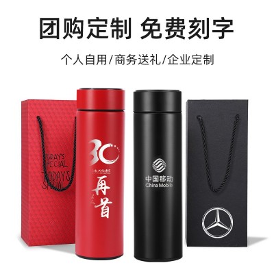 智能温显304不锈钢保温杯礼盒装办公杯商务礼品水杯图案 制作批发图3