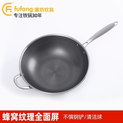 富坊不锈钢炒锅满花蜂巢炒菜锅电磁炉用炒锅无涂层不粘锅家用批发图2