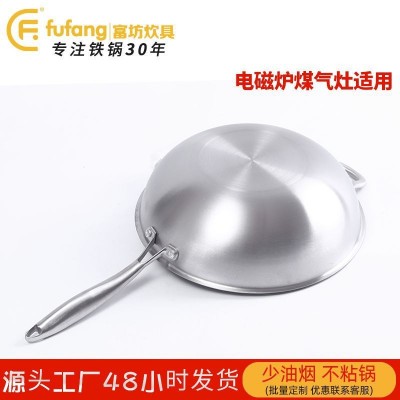 富坊不锈钢炒锅满花蜂巢炒菜锅电磁炉用炒锅无涂层不粘锅家用批发图1