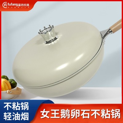 富坊鹅卵石炒锅麦饭石不粘锅炒菜锅家用平底煎炒锅电磁炉燃气通用图2