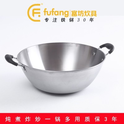 【炖锅】炒锅三层复合钢加厚无涂层不粘平底电磁炉适用炖锅不粘图1
