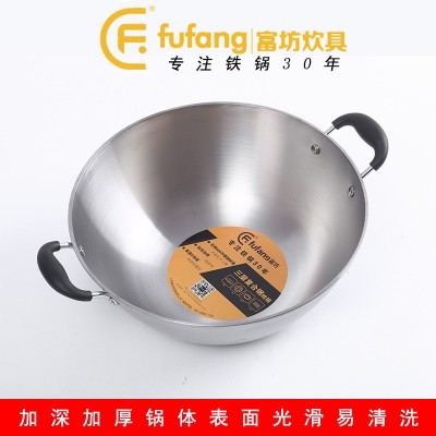 【炖锅】炒锅三层复合钢加厚无涂层不粘平底电磁炉适用炖锅不粘图2
