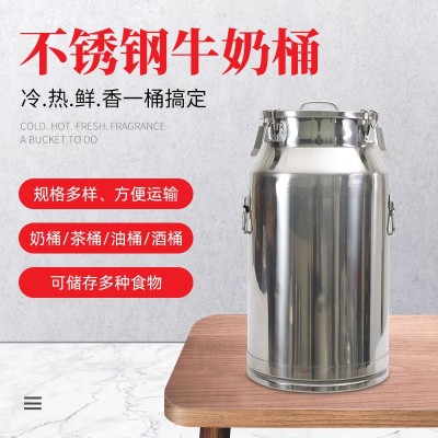 不锈钢牛奶桶 大容量防溢多功能密封罐 酒桶油桶茶叶陈皮密封桶图3