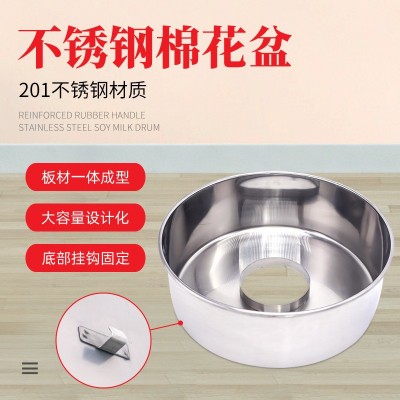厂家货源201棉花糖圆盘 不锈钢圆盘商用棉花糖机器配件 支持定制图3