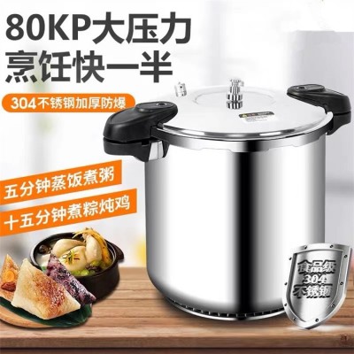 工厂批发食品级304不锈钢压力锅21L29L商用大容量安全防爆高压锅图3