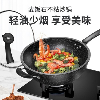 电磁炉炒锅麦饭石不粘锅铁锅家用炒菜锅适用平底锅燃气煤气灶专用图2