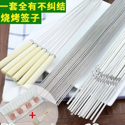 竹签子烤串不锈钢烧烤签扁签户外羊肉串烤肉铁签圆签套工具烧烤针图3
