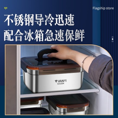 不锈钢提手保鲜盒食品级冰箱收纳盒子饭盒家用大容量密封便当盒图4