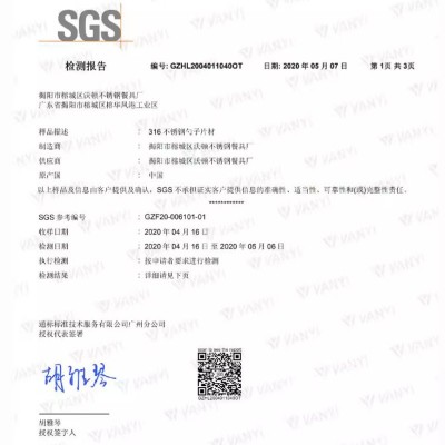 316不锈钢搅拌勺家用厨房拌饭勺长柄汤勺饭勺加长冰勺吃饭勺韩式图4