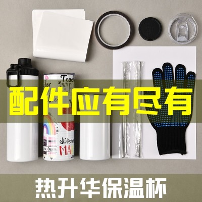 跨境家用美式热升华热转印不锈钢保温杯20oz汽车直筒吸管冰霸杯子图2
