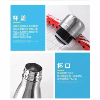 304不锈钢可乐瓶保温杯大容量运动水壶汽车杯广告礼品水杯子批发图3
