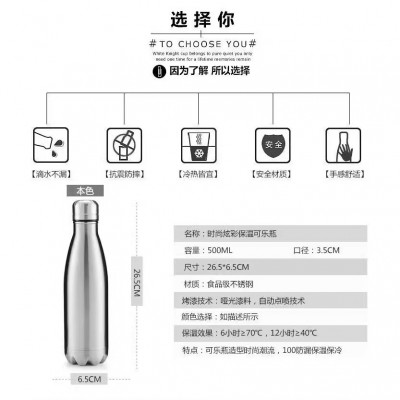 304不锈钢可乐瓶保温杯大容量运动水壶汽车杯广告礼品水杯子批发图2