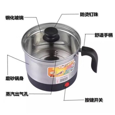批发不锈钢电煮锅电火锅迷你小电锅学生宿舍多功能小功率煮面锅图5