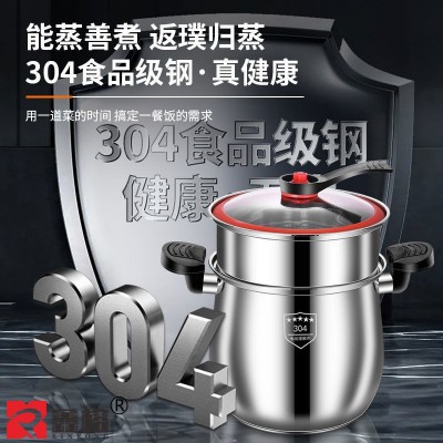 304不锈钢微压高汤锅防爆大肚锅高压锅带蒸格煮粥煲汤灶具通用防图2