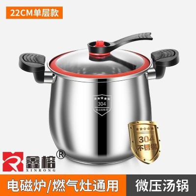 304不锈钢微压高汤锅防爆大肚锅高压锅带蒸格煮粥煲汤灶具通用防图5