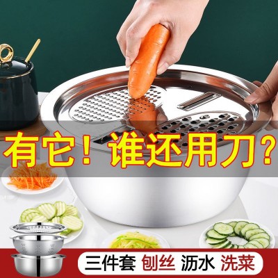 【三件套】切菜神器不锈钢刨丝切片土豆擦丝器洗菜盆沥水篮多功能图3