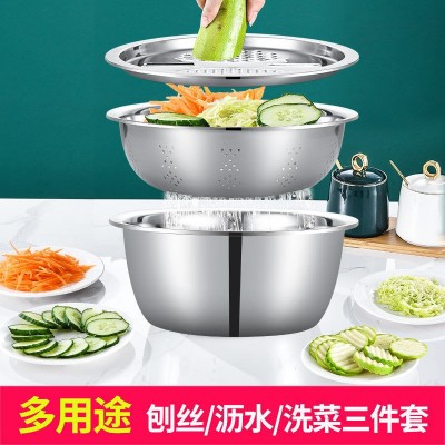 【三件套】切菜神器不锈钢刨丝切片土豆擦丝器洗菜盆沥水篮多功能图2