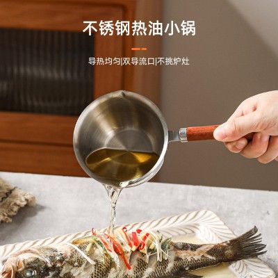 316不锈钢泼油小锅 一件代发泼油锅平底淋热油小锅 迷你 油泼小