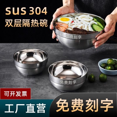不锈钢碗食品级双层碗米饭碗儿童宝宝防摔隔热家用刻字不锈钢餐具图3