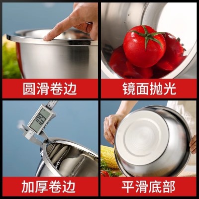 不锈钢盆子家用厨房和面打蛋盆汤盆洗菜盆不锈钢盆加厚食品级面盆图4