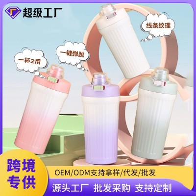 渐变咖啡杯高颜值不锈钢保温杯户外便携随行水杯子保温保冷车载杯图2