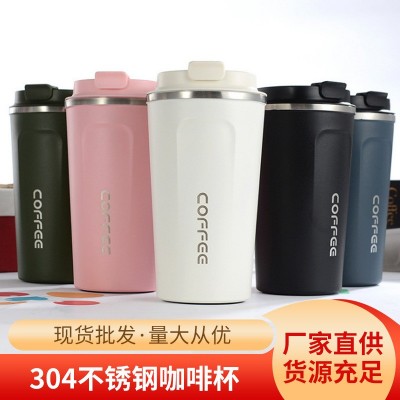 跨境简约304不锈钢咖啡杯美式大口杯创意休闲户外车载杯打印LOGO图2