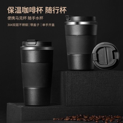 跨境304不锈钢外贸咖啡杯时尚保温杯随手车载水杯创意礼品杯批发图2