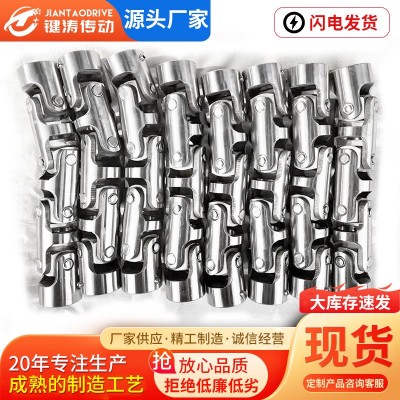 304不锈钢万向节 单双节三节DIY万向接头 非标精密万向节联轴器图2