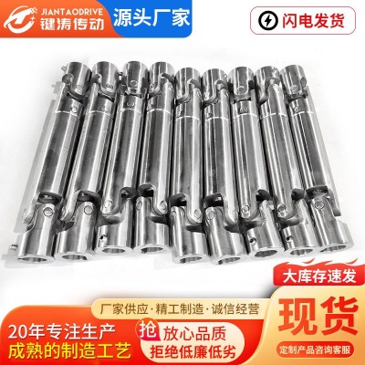 304不锈钢滑动伸缩万向节 小型精密十字万向节联轴器 伸缩万向节图2